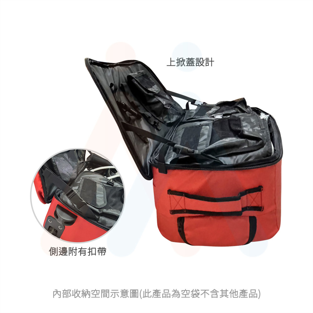 拉桿式揹式急救袋(空袋)