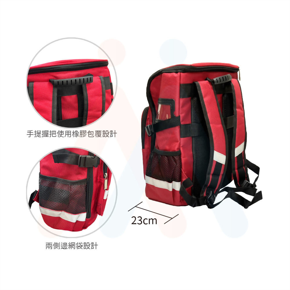 急救袋(雙肩揹)