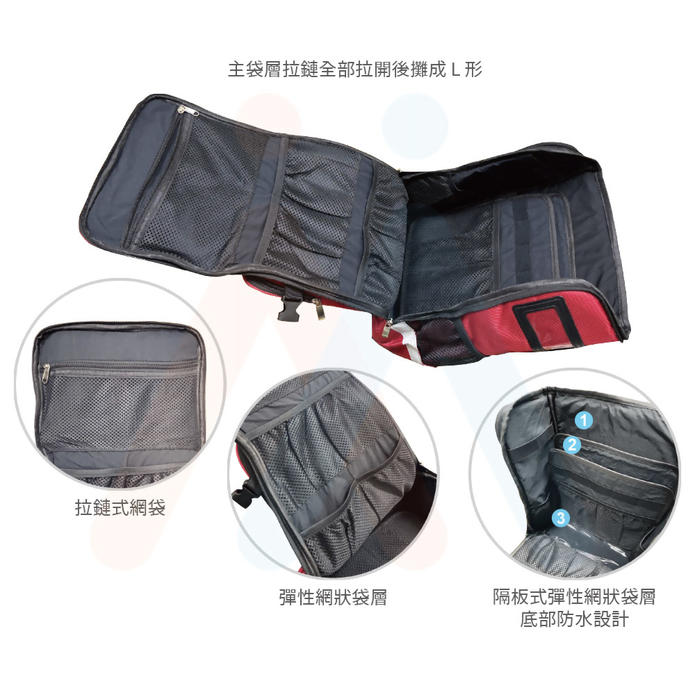 急救袋(雙肩揹)