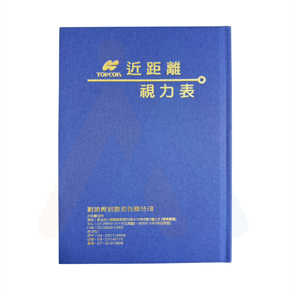 色盲檢查本.(33頁)