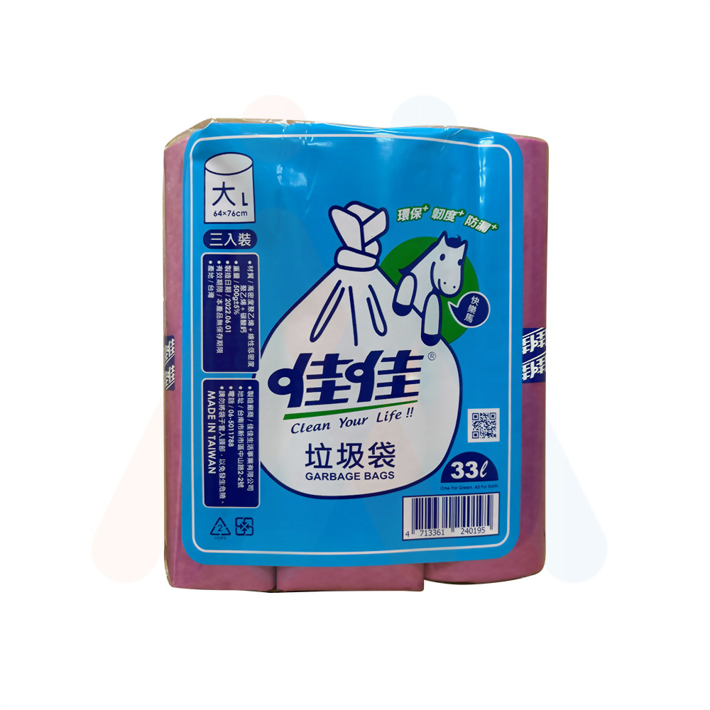 垃圾袋(大) 3捲/包