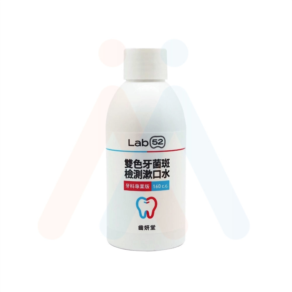 雙色牙菌斑檢測漱口水160cc