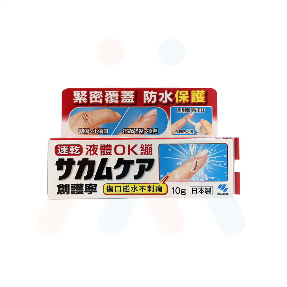 創護寧液態.OK繃 10g
