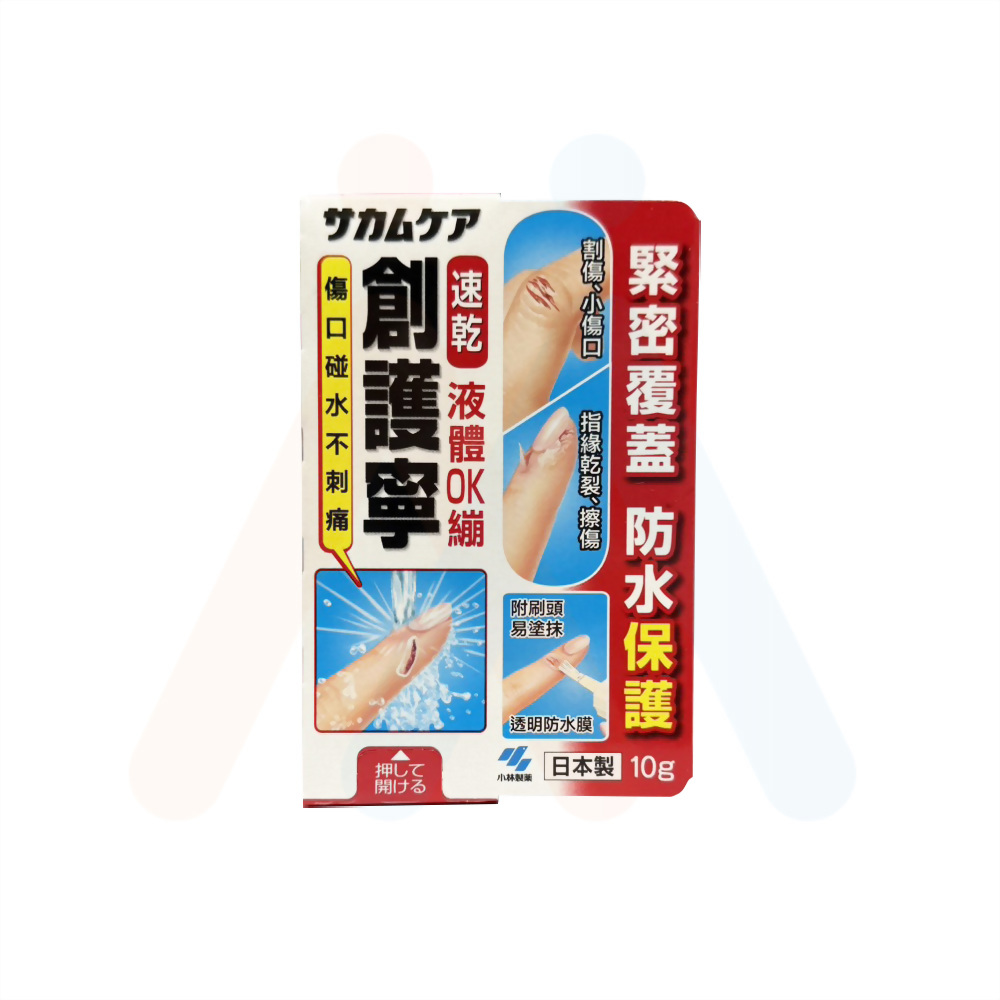 創護寧液態.OK繃 10g