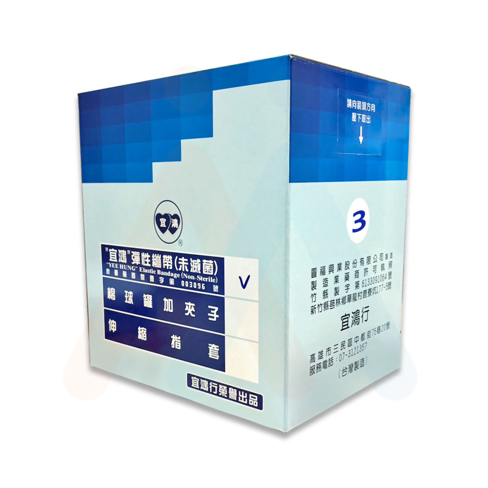 網狀繃帶(1公斤/盒)#3號(手腕)