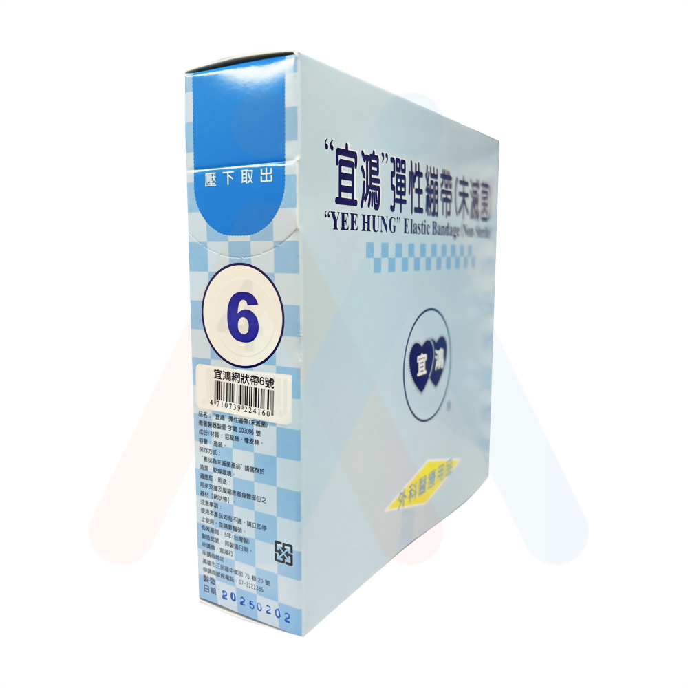 網狀繃帶(盒裝)#6號(頭部)130g