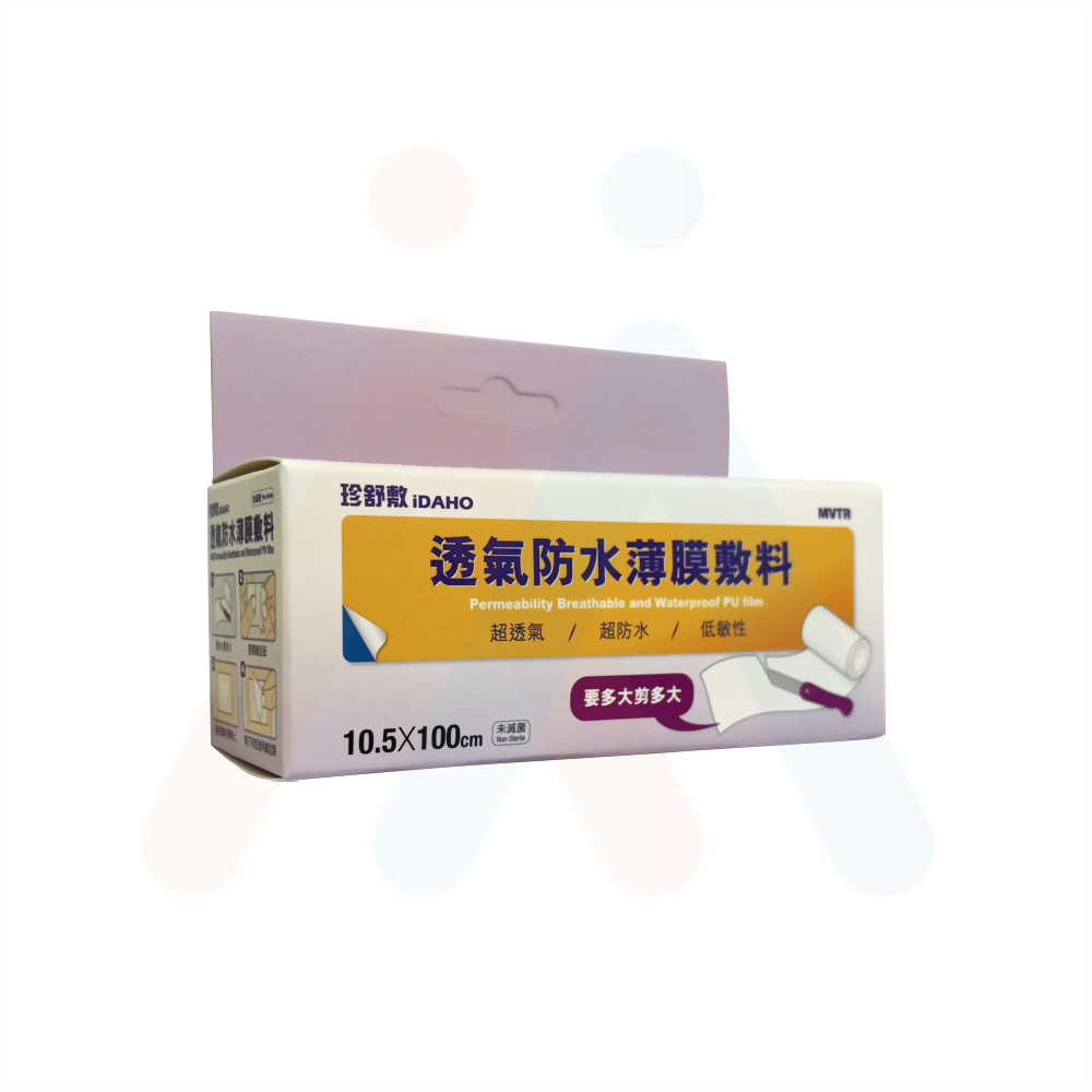 防水透氣膠膜.(台製) 10.5x100cm