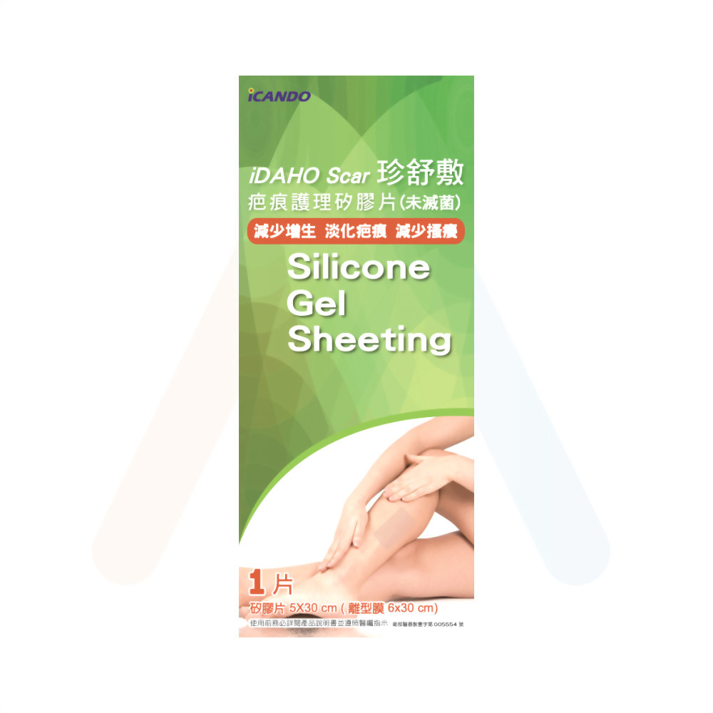 珍舒敷.疤痕護理矽膠片 5x30cm(1片)