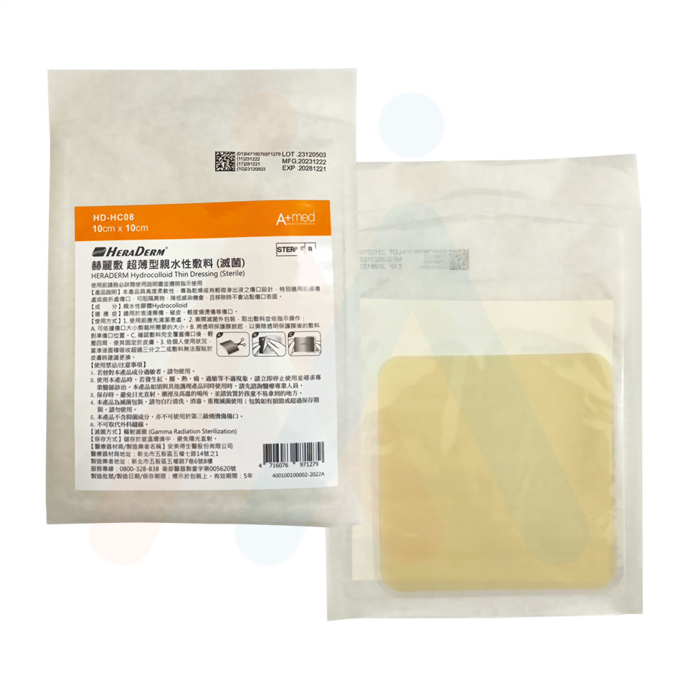 赫麗敷人工皮.10x10cm