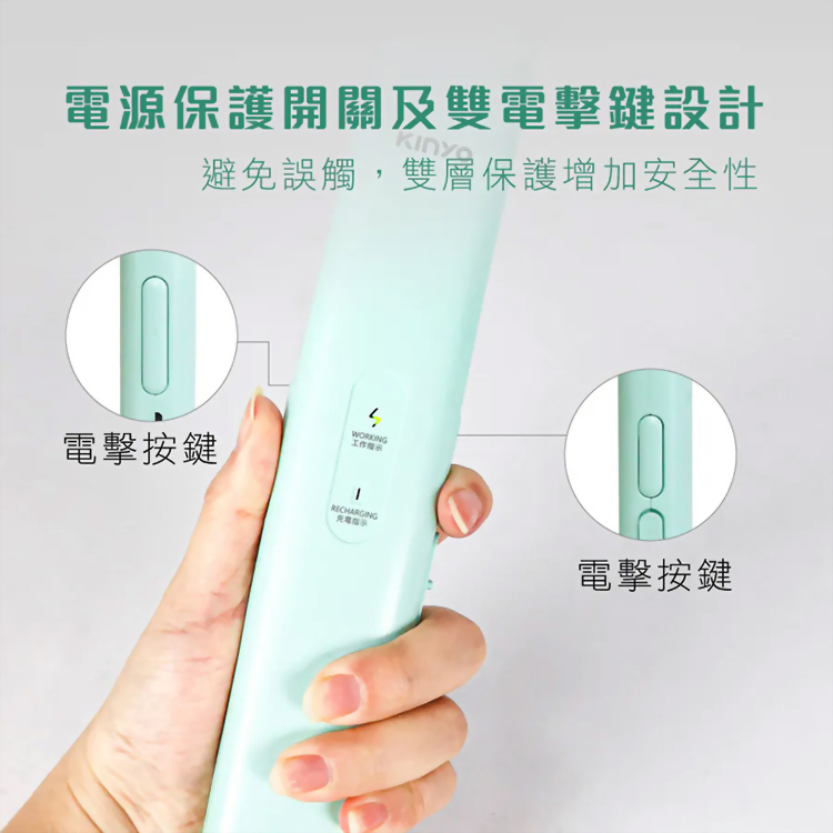 雙按鍵折疊充電式電蚊拍