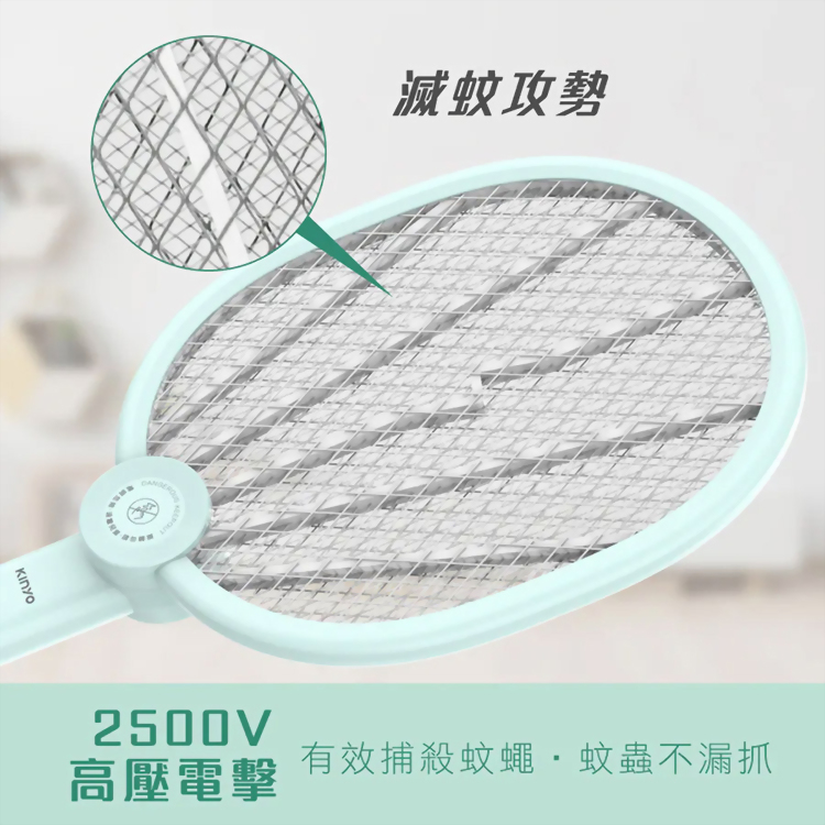 雙按鍵折疊充電式電蚊拍