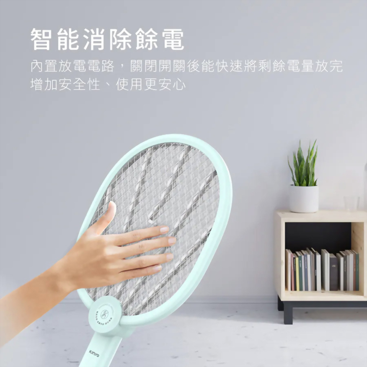 雙按鍵折疊充電式電蚊拍