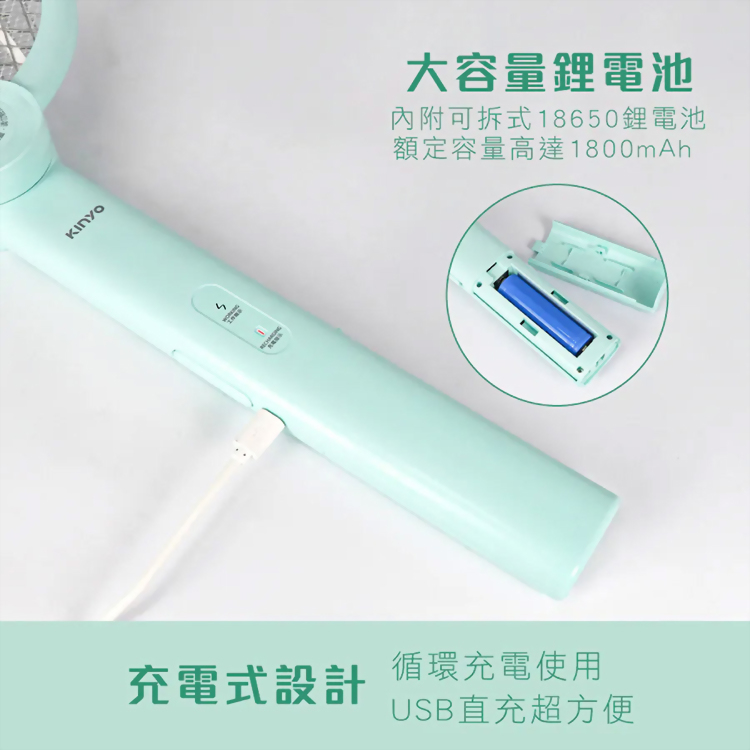 雙按鍵折疊充電式電蚊拍