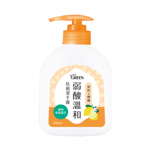 綠的 弱酸溫和抗菌潔手露 茉莉檸檬 400ml