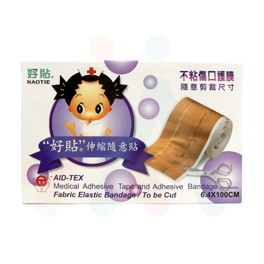 伸縮隨意貼.(未滅菌) 6.4x100cm 可任意裁剪