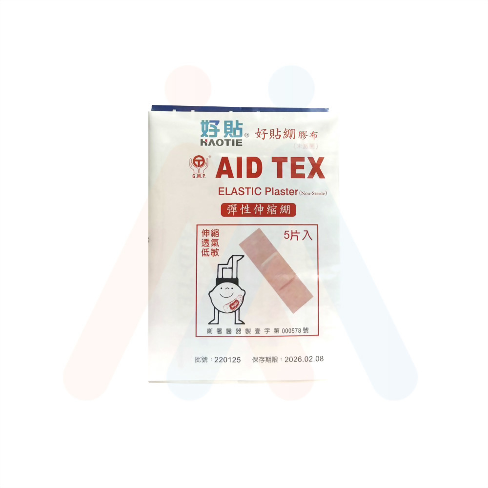 好貼伸縮繃.(未滅菌) 6.4x2cm(5片/包)