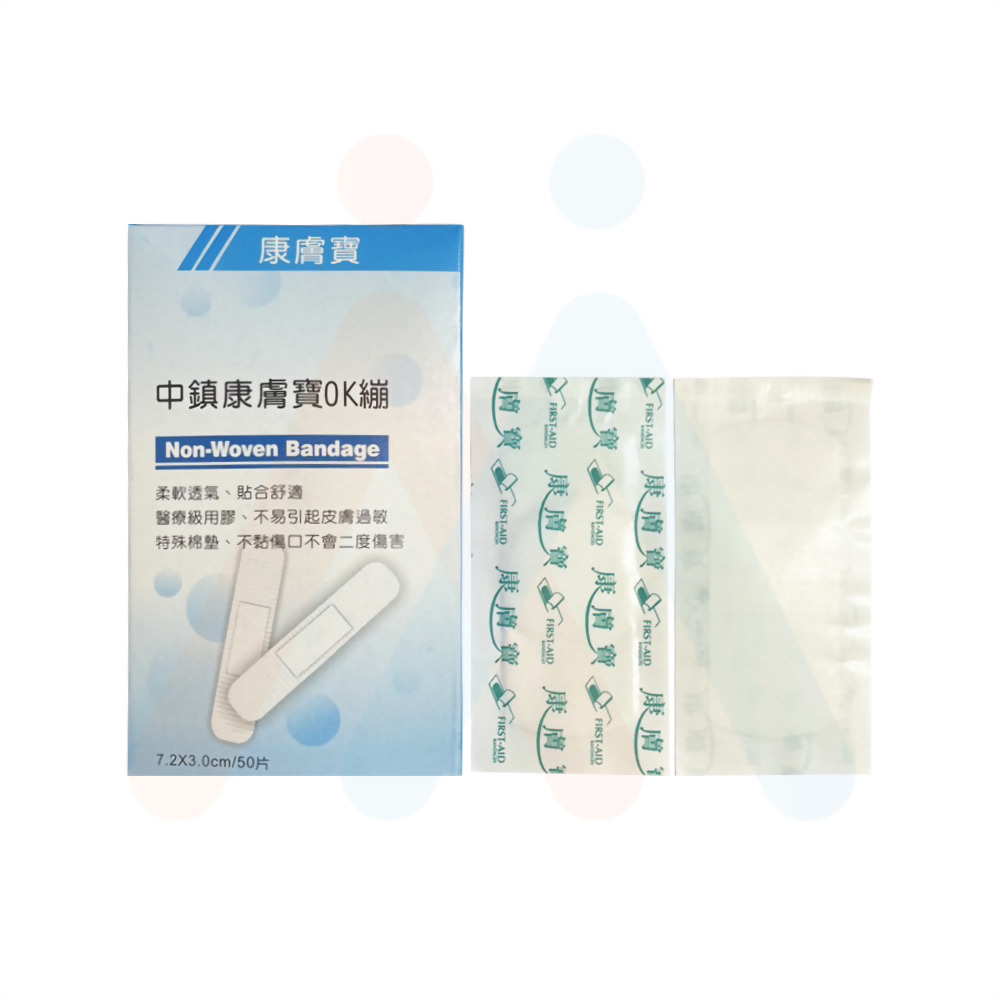 康膚寶OK絆.(未滅菌) 7.2x3cm(50片/盒)