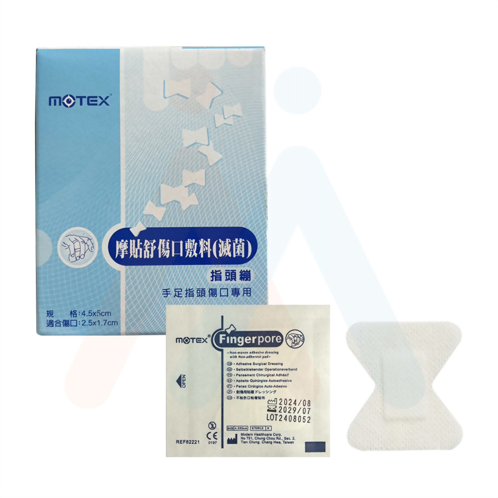 指頭繃.(滅菌) 4.5x5cm(50入/包)H型