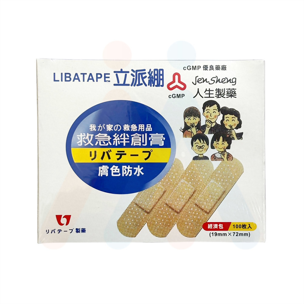 立派繃.(未滅菌) 7.2x1.9cm 100片/盒
