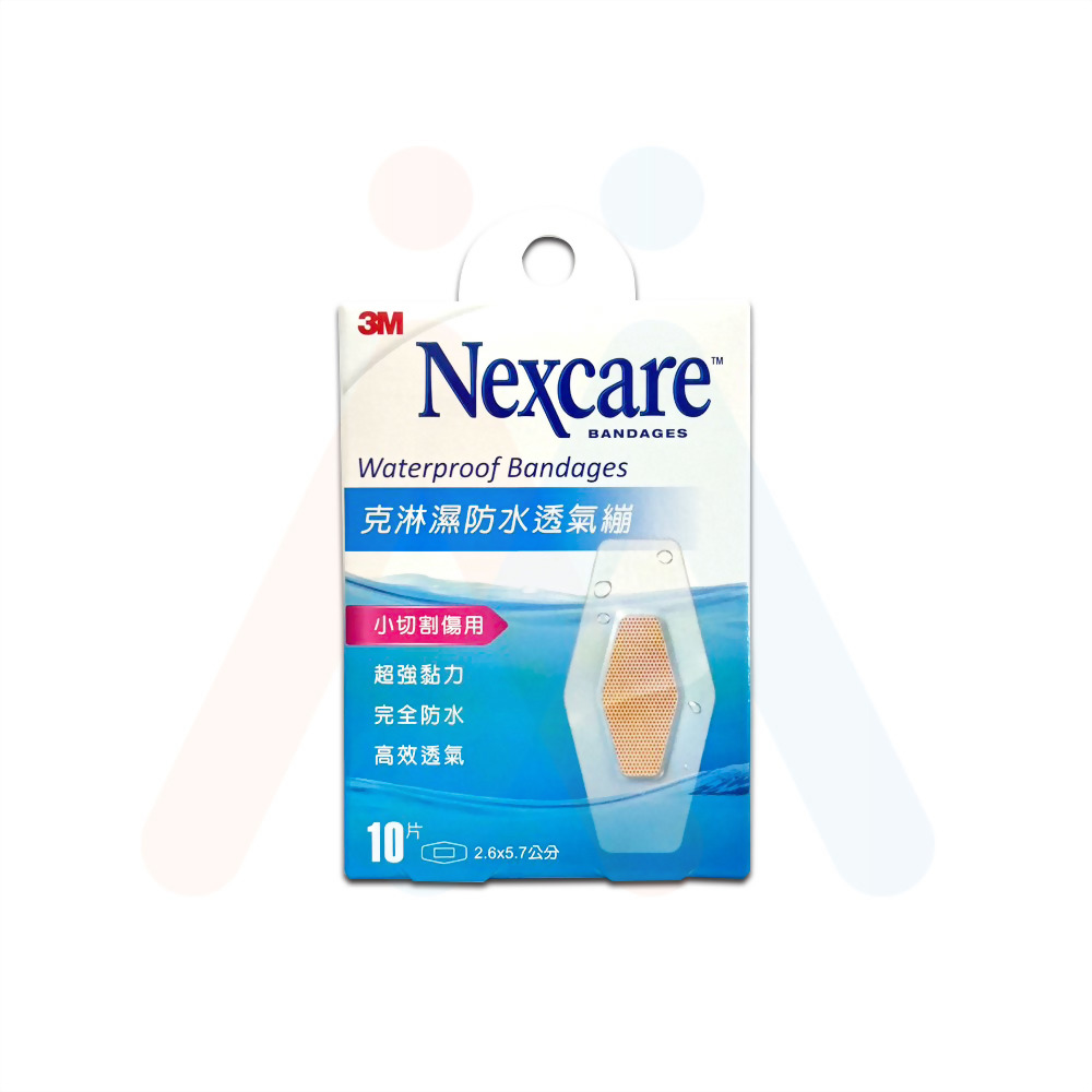 3M防水OK繃.(滅菌) 2.6x5.7cm(10片/盒)