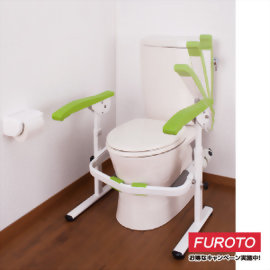 MAZROC馬桶扶手雙側掀款