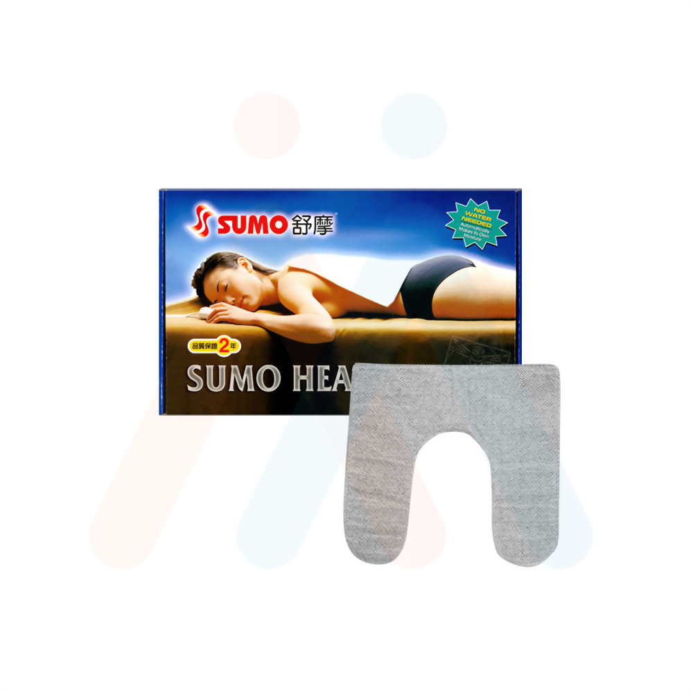 SUMO舒摩 熱敷墊 電熱毯 20x20英寸(50x50公分)U型 肩膀專用