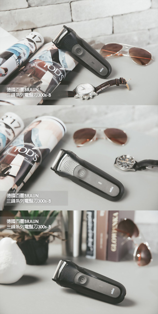 百靈BRAUN 三鋒系列電鬍刀