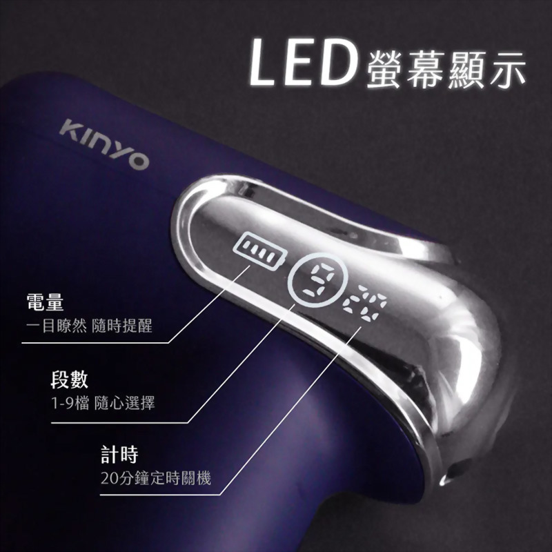 螢幕顯示9段舒緩筋膜槍