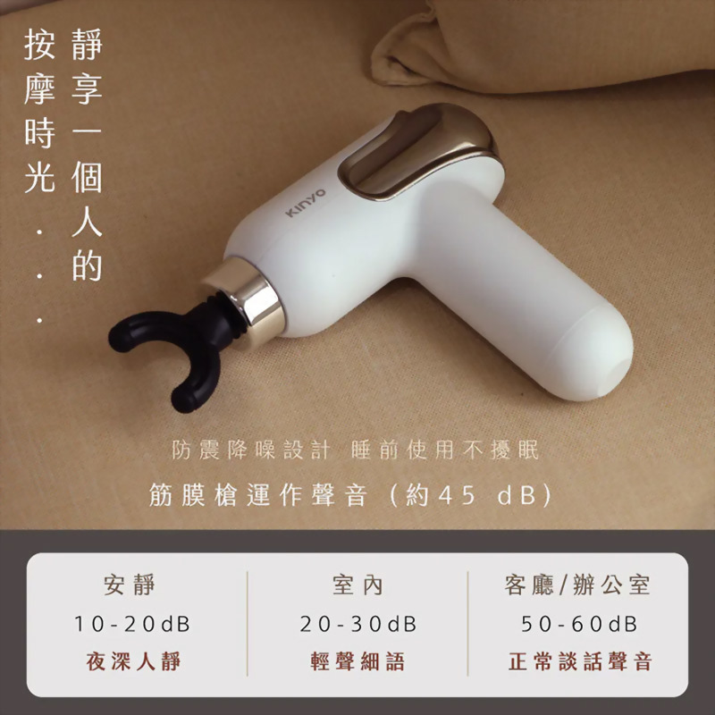 螢幕顯示9段舒緩筋膜槍