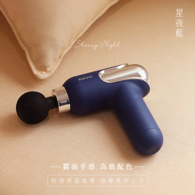 螢幕顯示9段舒緩筋膜槍