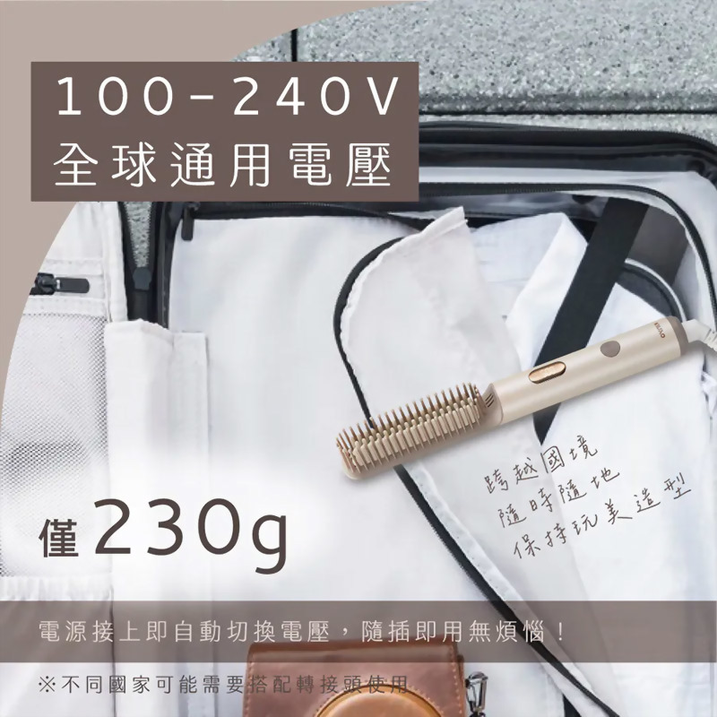 超植系瞬熱造型直髮梳