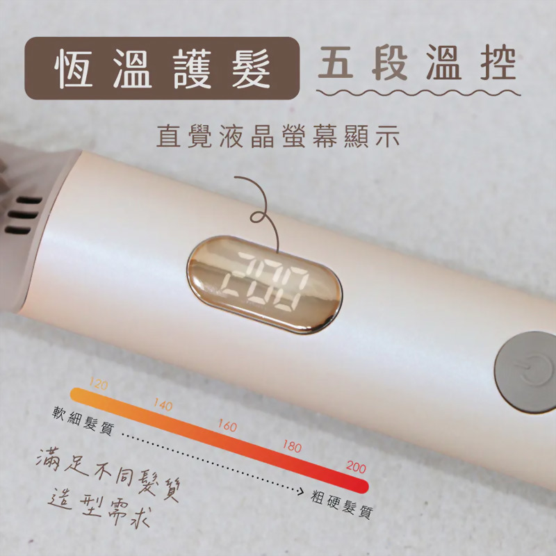 超植系瞬熱造型直髮梳