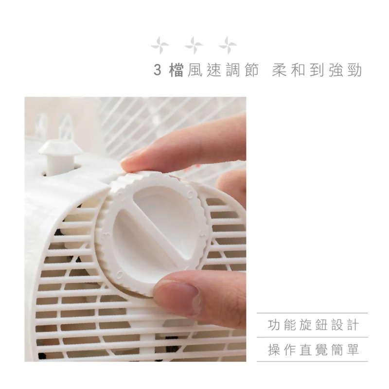 14吋旋鈕式循環升降風扇