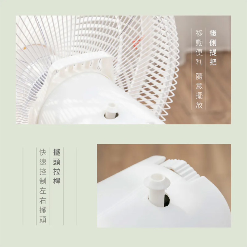 14吋旋鈕式循環升降風扇