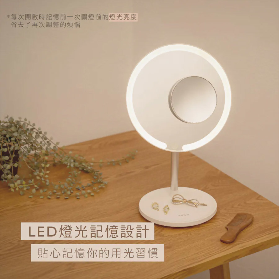 LED磁吸兩用鏡
