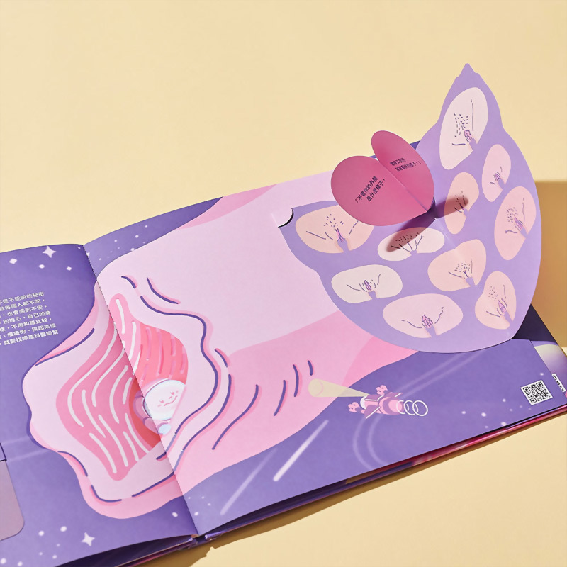 跟著卵子去探險(立體書)