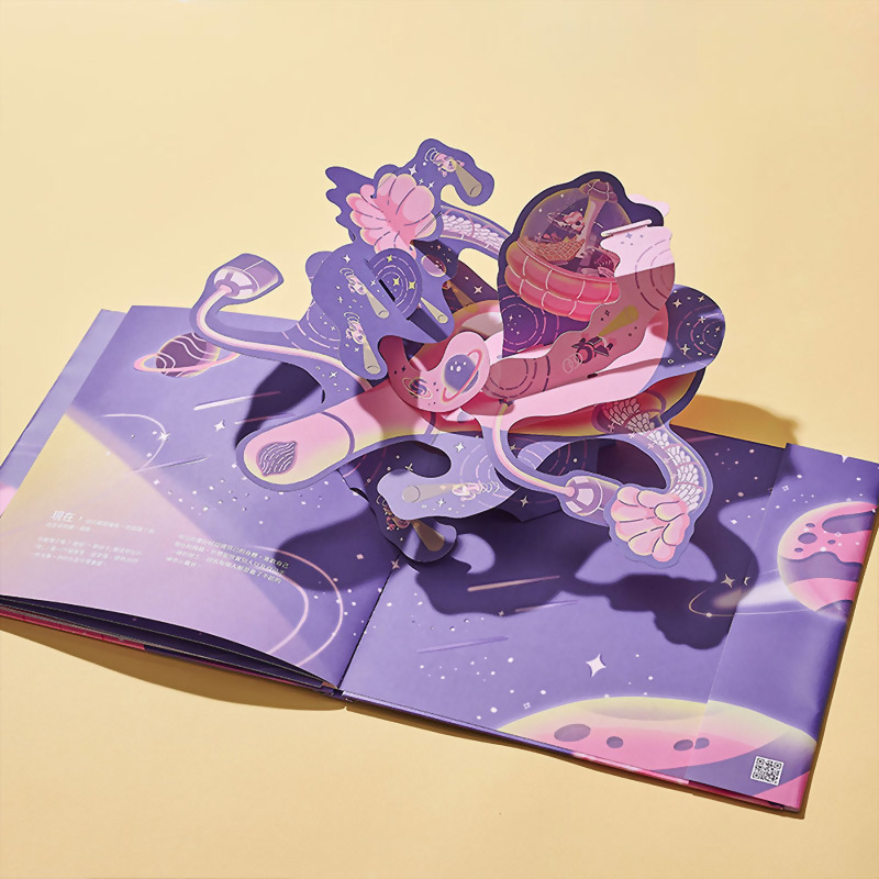 跟著卵子去探險(立體書)