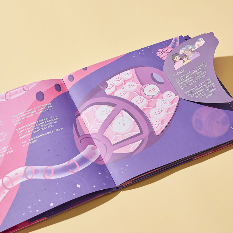 跟著卵子去探險(立體書)