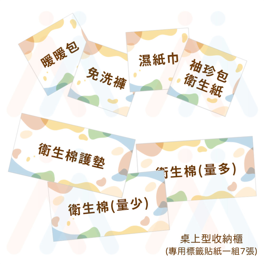 桌上型收納櫃30x21.5x30cm