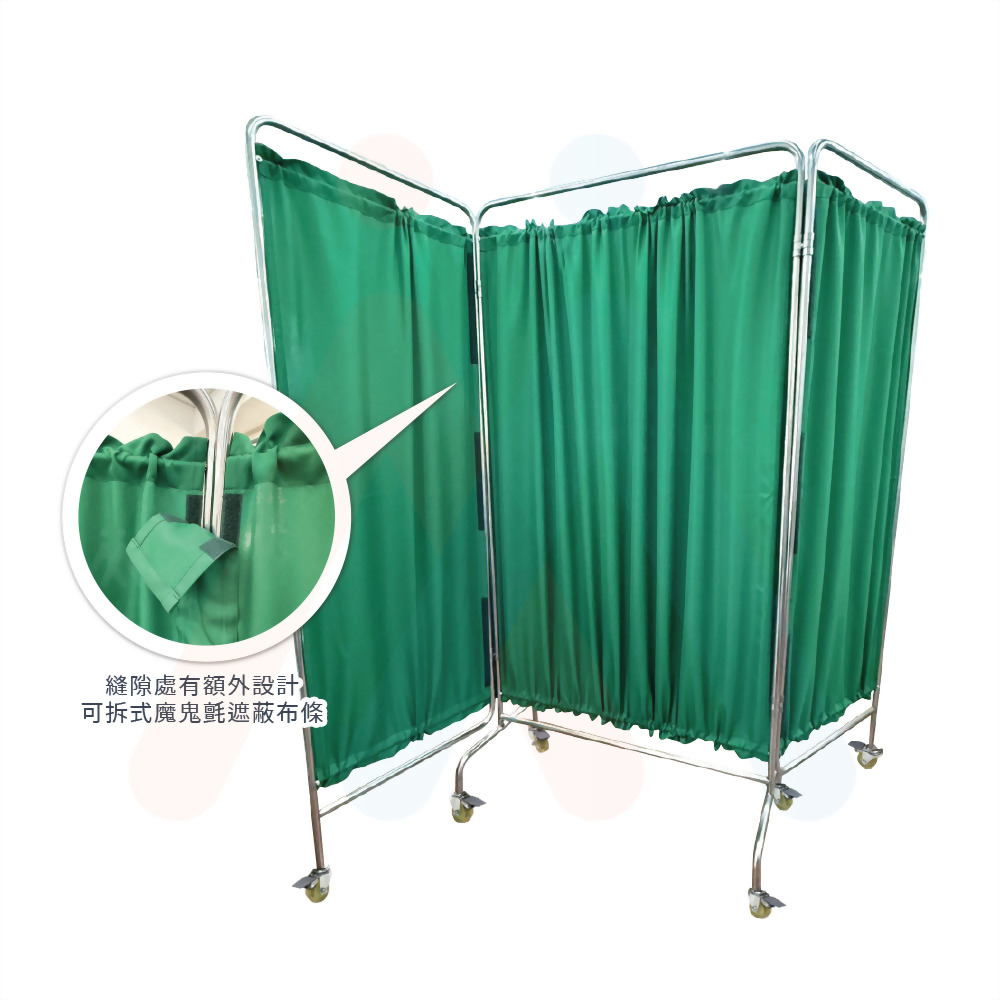 三折屏風(隱私遮蔽加強版)