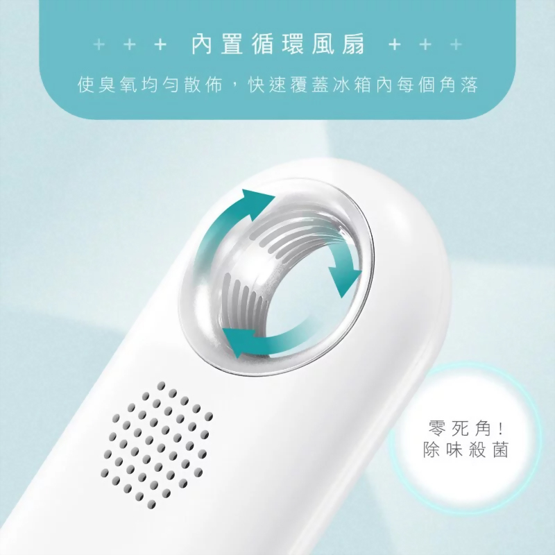 無線光控臭氧除味器 OM-355(適用於小空間)