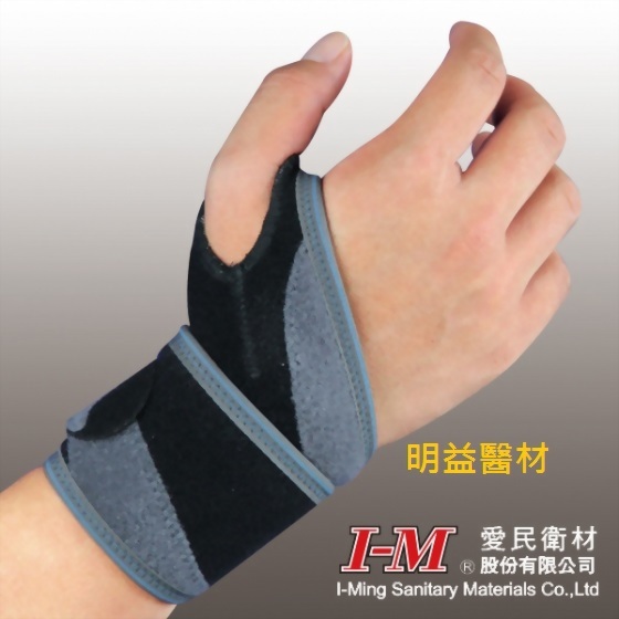 棉質展開式護腕