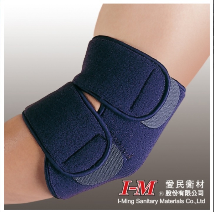 I-M 愛民 NS-204 萊克開放式護肘
