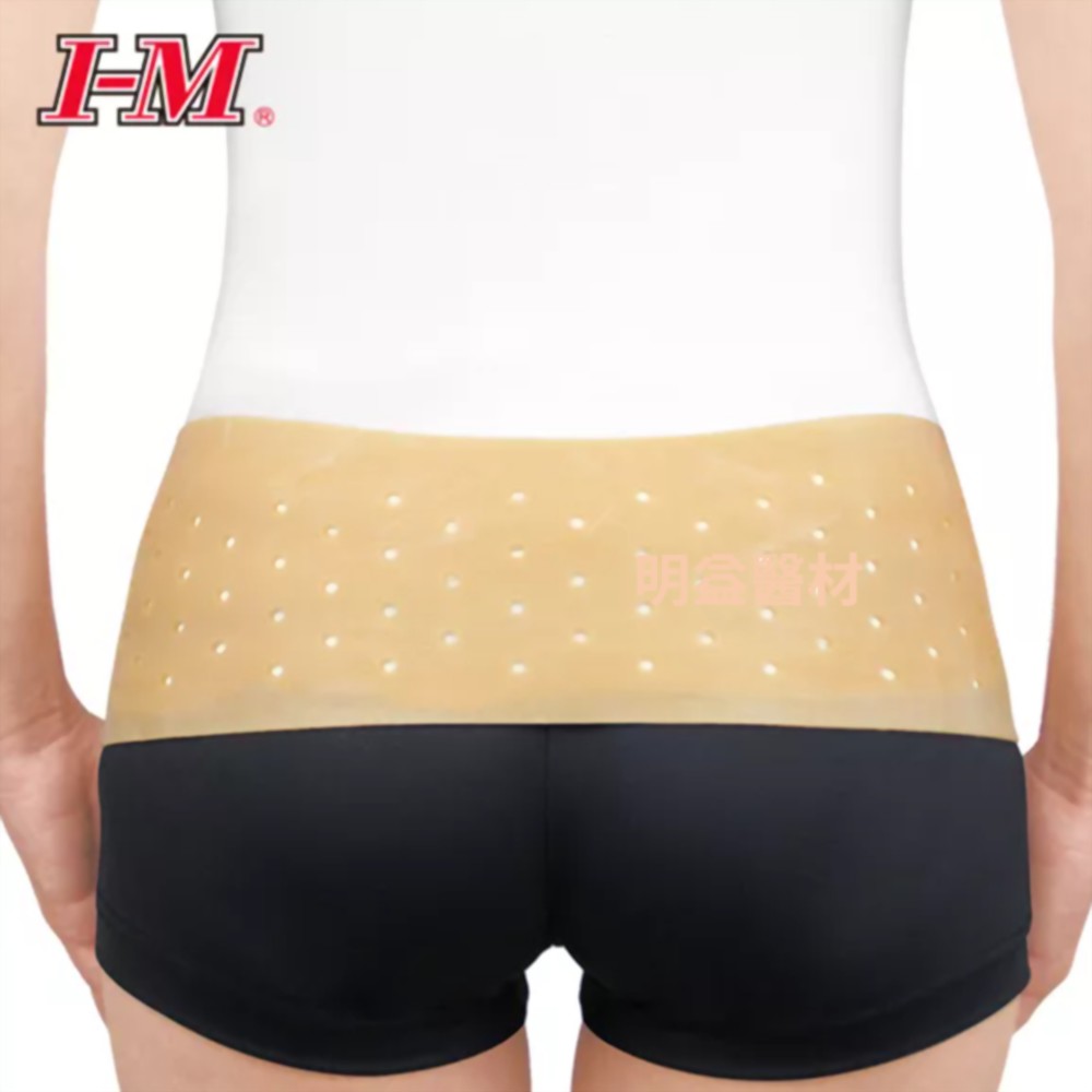 I-M 愛民 骨盆帶RB-501