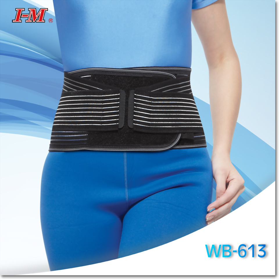I-M 愛民 護腰 WB-613 竹炭纖維添加