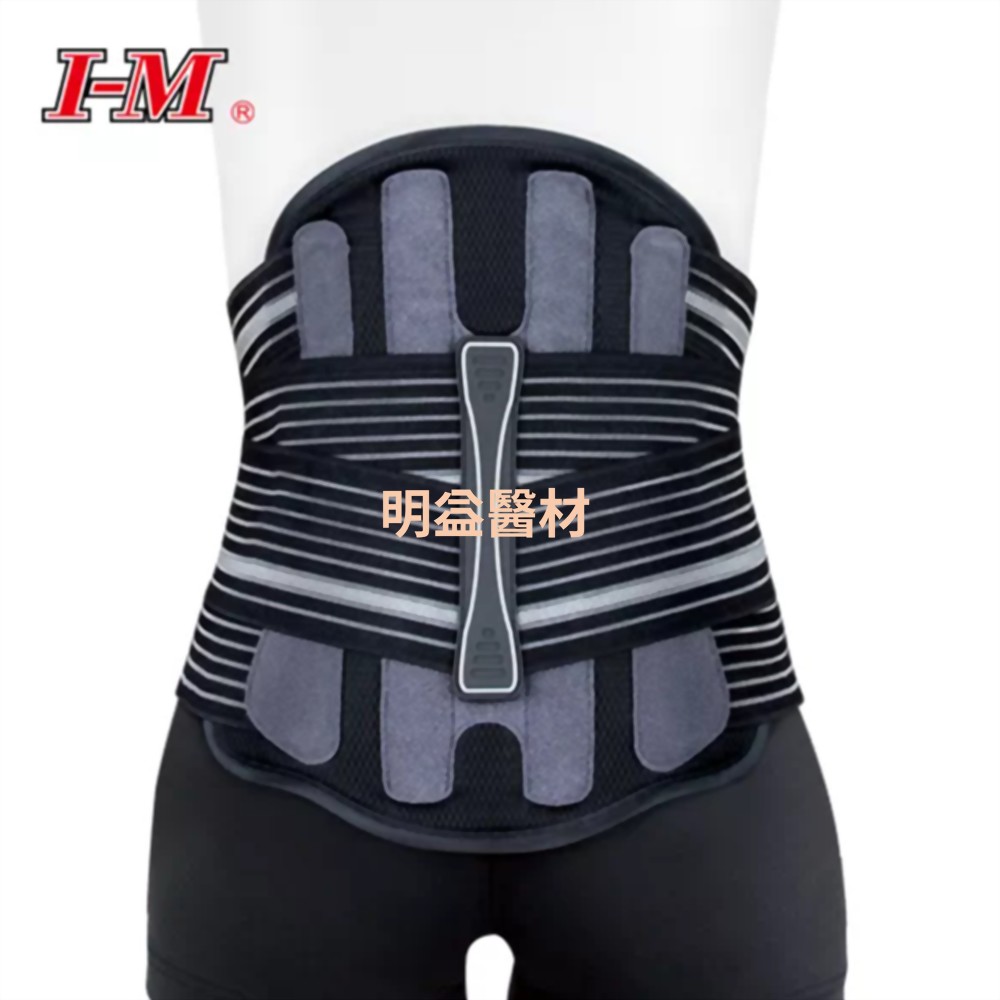 I-M 愛民 軀幹裝具 WB-677 灰紋透氣軟背架(黑/灰) 護具 WB677