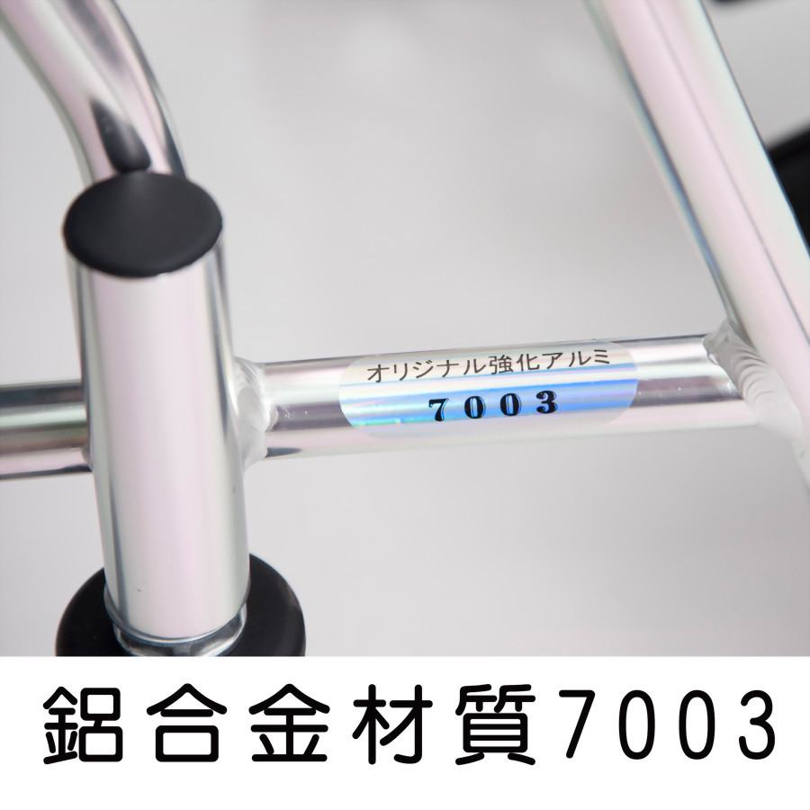 日本MIKI 鋁合金輪椅MPR-2櫻花系列