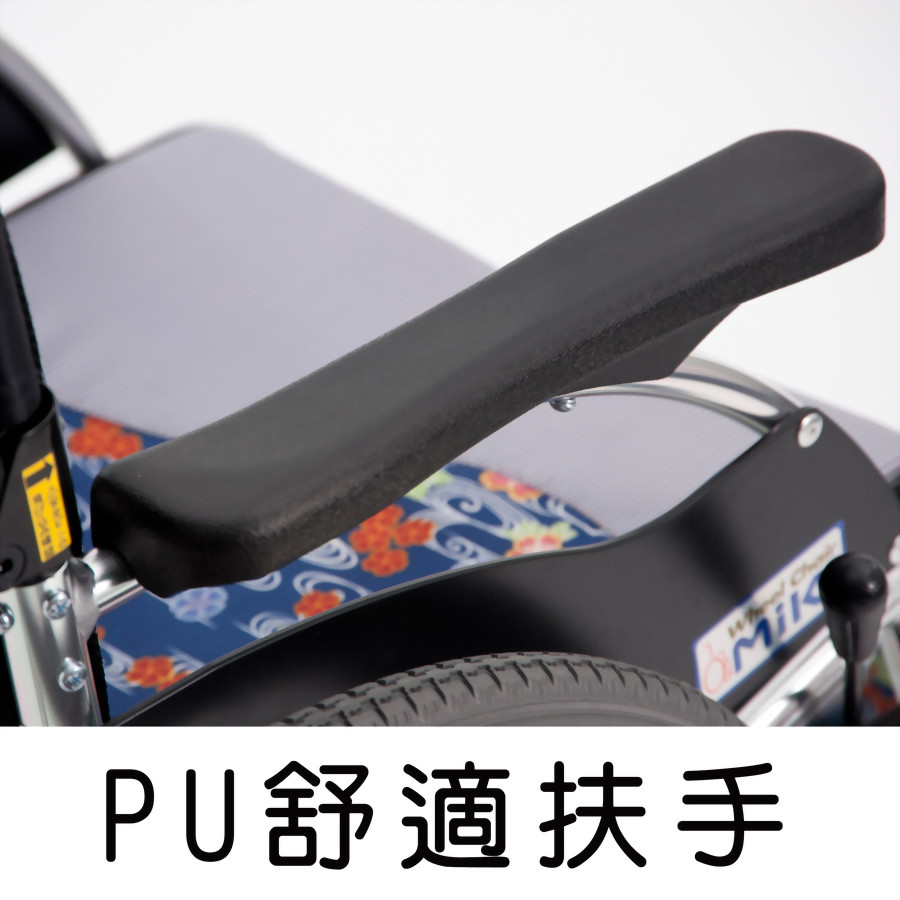 日本MIKI 鋁合金輪椅MPR-2櫻花系列