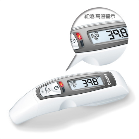 beurer德國博依 紅外線耳額溫槍. FT65