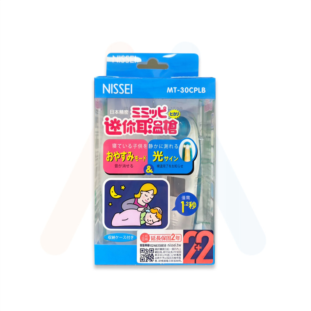 NISSEI日本精密 迷你耳溫槍. MT-30CPLB